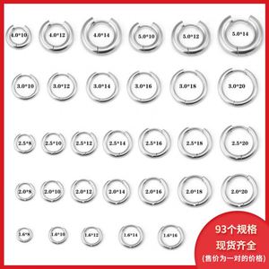 Set de Aretes Pequeños de Acero Quirúrgico, Hipoalergénicos, para Cartílago, Aretes Infinitos para <span class=keywords><strong>Tragus</strong></span>, para <span class=keywords><strong>Hombre</strong></span> - Product Image 6