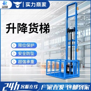 Elevador de Carga, Escalera Hidráulica para Mercancías, Elevador de Carga para el Hogar, Dispositivo de Elevación para Almacenes y Talleres - Product Image 3