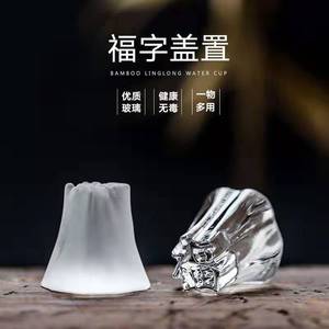 Glass Lid Holder Crystal Diamond Shape Teapot Accessory For Kung Fu <b>Tea</b> <b>Set</b> Home Use - Product Image 1