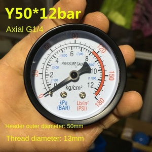 มาตรวัดวาล์วควบคุมสวิตช์ควบคุมความดันพร้อมขั้วต่อตัวผู้/ตัวเมียสำหรับอุปกรณ์ปั๊มอากาศ - Product Image 6