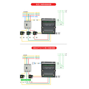 Acrel ACR220EL Three Phase Multifunction Power Meter LCD <b>Display</b> Harmonic Meter - Product Image 3