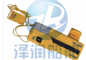 Onwa KS-33R AIS Segnalatore di Emergenza Mobile per Giubbotto di Salvataggio Marino Prodotto in Cina - Product Image 2