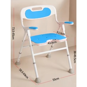 <b>Chair</b> for the Elderly Bath Aluminum Alloy Thickened Non-slip Bath Seat Pregnant Woman Bathroom <b>Shower</b> <b>Chair</b> - Product Image 4