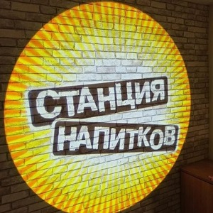 Logo Máy chiếu ngoài trời gobo logo máy chiếu 200W không thấm nước Xoay HD quảng cáo chiếu ánh sáng ngoài trời gobo máy chiếu - Product Image 3