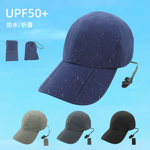 Sun Protective Baseball <b>Cap</b> UPF50+ Waterproof Foldable Outdoor Sports Hat For Fishing And <b>Hiking</b> - Product Image 3