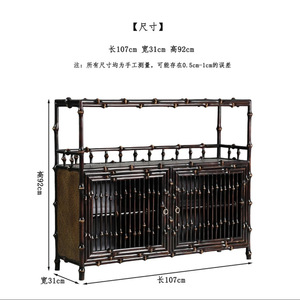 Classic handcrafted black bamboo tea cabinet, tea room cabinet, <b>sideboard</b>, tea set <b>storage</b> and display double-door <b>storage</b> - Product Image 2