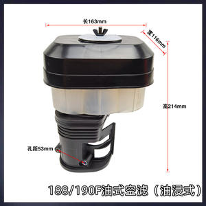 Filtre à air pour moteur à essence 188, ensemble 190F168F170, pour moteur à essence - Product Image 4