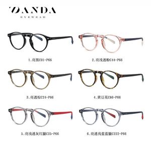 Lunettes de lecture anti-lumière bleue Danda BS3512 unisexe, verres transparents, utilisation intérieure et extérieure - Product Image 2