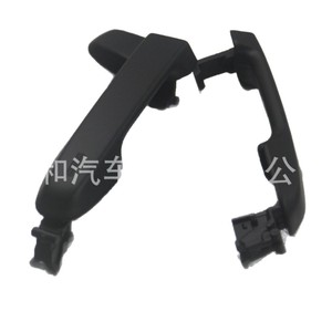 Toyota Camry Door Handle Cover 69211-06910 69217-06910 69210-52100 Matte <b>ABS</b> Interior Trim Fit 2012-2016 - Product Image 4