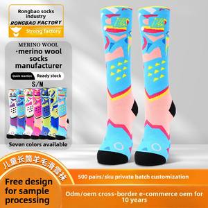 Chaussettes en laine mérinos pour enfants de printemps épaissi chaud Long Tube Crew High <span class=keywords><strong>Roller</strong></span> Skating Snow Ski Logo Body Boys Girls - Product Image 3