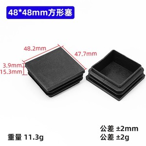 Tapón Cuadrado para Tubo Diyamei, Protector de Patas de Muebles de Plástico, Antideslizante, Duradero, Diseño Minimalista - Product Image 2