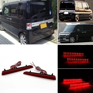 12V Rear Bumper phản xạ ánh sáng cho Daihatsu Tanto l375 l378 đèn hậu Auto Red cảnh báo phanh đậu xe đèn tín hiệu - Product Image 3
