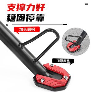 Support latéral simple pour trottinette électrique, kit de repose-pieds en métal épaissi, support de stationnement pour modernisation et amélioration - Product Image 5