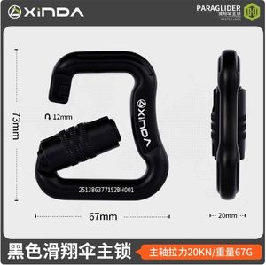 Equipamento de Segurança para Trabalho em Altura Xinda, Paraglider para Exterior, Mosquetão Automático de Bloqueio Principal, Proteção contra Quedas para Escalada e Descida - Product Image 3