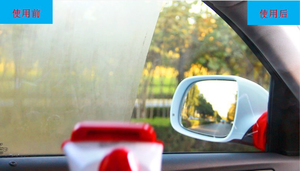 Quick Anti fog <b>Spray</b> Effective anti fog <b>spray</b>, long-term anti foggant, anti fogging wholesale Automobile glass anti fog agent - Product Image 5