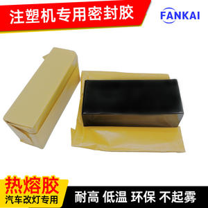 Bâtons de colle thermofusible noirs carrés de petite taille importés, adhésif pour phares automobiles, outils pour phares de voiture, colle de distribution - Product Image 5