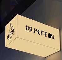 Vente flash : Boîte à lumière LED en acrylique pour logo, enseigne publicitaire extérieure, boîte à lumière pour bureau et café