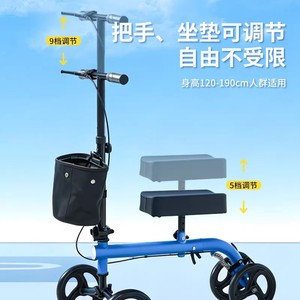 Vélo d'assistance à la marche Yu Qi 9155 avec siège réglable pour personnes âgées 120-190 cm - Product Image 1