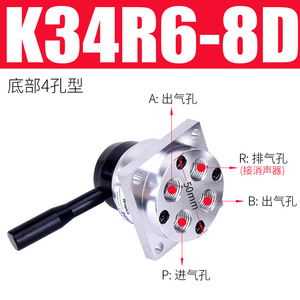 New Original K34R6-8S K34R6-8D K34R6-8L Manual <b>Control</b> <b>Valves</b> Wear-Resistant Three-Position Four-Way <b>Valves</b> - Product Image 5