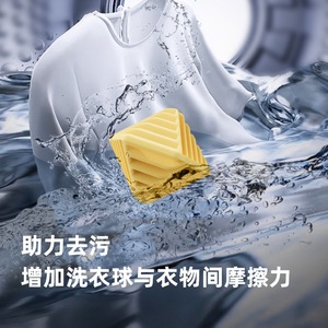 Laundry <b>Balls</b> TPR Reusable Anti-Tangling For Washing <b>Machine</b> Clothes Care - Product Image 2