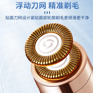 Flawzbss Rasoir électrique plaqué or 18 carats pour femmes, mini-tondeuse rechargeable par USB pour les sourcils - Product Image 3