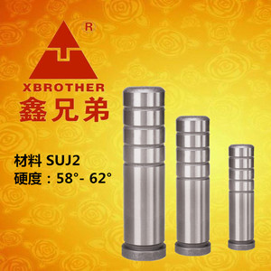 Piliers et bagues de guidage Xbrother 25x130 en acier inoxydable HRC58-60, accessoires pour matrices avec traitement thermique par carburisation - Product Image 5