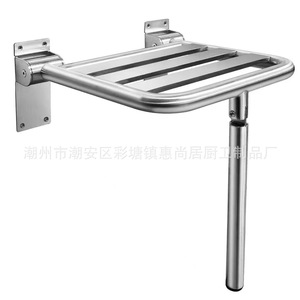 Siège de douche pliable Huishangju pour salle de bain, fixation murale, antidérapant, en ABS, pour une baignade sécurisée - Product Image 2