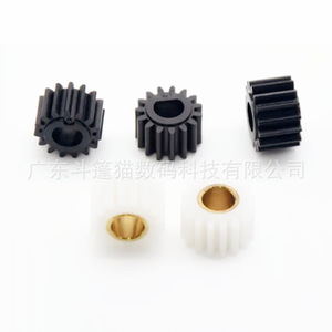 Juego de engranajes de transmisión del fusor para impresora Ricoh Aficio 1015 1018 2015 2016 - Product Image 3