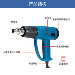 Pistola de Calor Eléctrica Dongcheng de 2000W con Temperatura Ajustable, Pistola de Aire Caliente Industrial - Product Image 4
