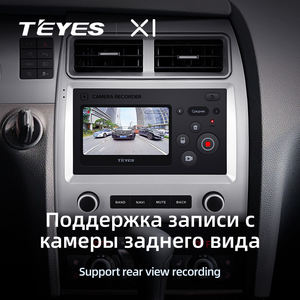 Lecteur DVD de voiture TEYES X1 pour <span class=keywords><strong>Audi</strong></span> <span class=keywords><strong>Q7</strong></span> 2005 - 2015 Lecteur DVD de voiture à écran tactile - Product Image 6