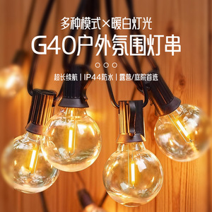 Solar Outdoor Waterproof String <b>Lights</b> LED Bubble Bulbs Remote Control Garden Camping Decoration 36V - Product Image 3