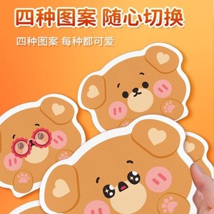Chauffe-mains Haishi Hainuoai Warm Bear, chauffe-corps pour bébé, chauffe-corps, 10 pièces, patchs auto-chauffants d'hiver, chaleur pour enfants - Product Image 3