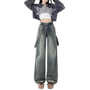 2025 nuevos <span class=keywords><strong>tirantes</strong></span> retro americanos para mujer, dos pantalones vaqueros de pierna recta, nuevo lavado de primavera para hacer viejos pantalones de pierna ancha sueltos de cintura alta - Product Image 1
