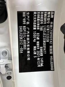 <span class=keywords><strong>Toyota</strong></span> <span class=keywords><strong>Yaris</strong></span> L Zhixuan 1.5L CVT Luxury <span class=keywords><strong>PLUS</strong></span> <span class=keywords><strong>2021</strong></span>, Auto Usado, Exterior Blanco, Volante a la Izquierda, Hatchback, 25000 km - Product Image 6