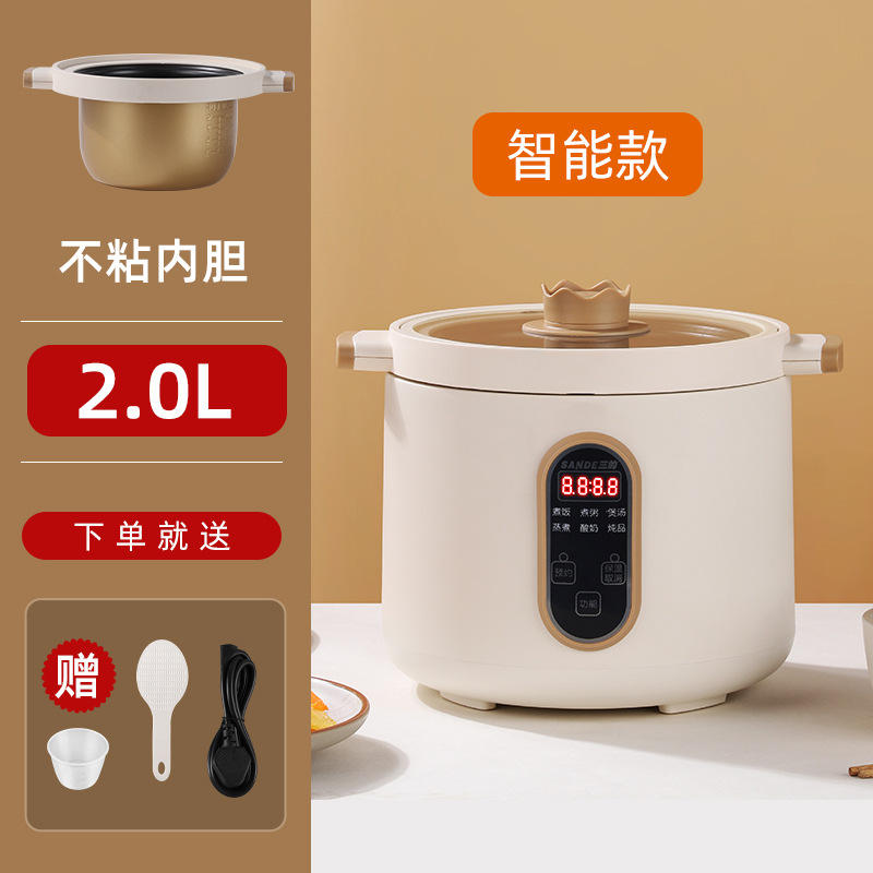 Olla arrocera LD [modelo inteligente con tapa de vidrio de 2,0 L] Blanco