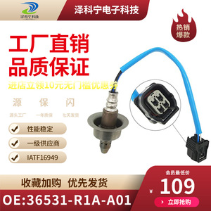 Automotive Oxygen <b>Sensor</b> 36531-R1A-A01 <b>For</b> <b>Car</b> Replacement Repair New With 1 Year Warranty - Product Image 1