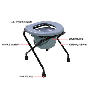 Chaise de toilette pliable et portable avec seau pour personnes âgées et femmes enceintes, cadre en X, siège gris PE, structure en acier au carbone - Product Image 1