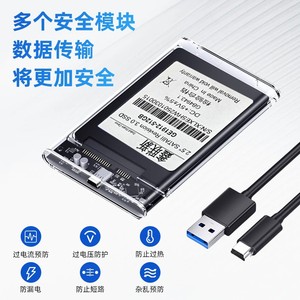 Hdd Enclosure 2.5 Inch Sata To Usb3.0 External <b>Hard</b> <b>Drive</b> Case With Led Indicator White - Product Image 1