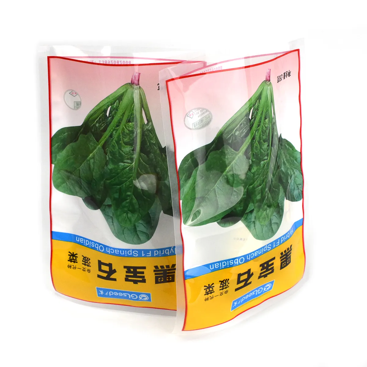 Vendita calda di nylon del sacchetto di plastica per la confezione di semi di verdure