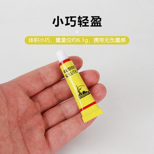Rubber Solution Glue For Bicycle Tire Repair 10g Yellow Tube <b>Cycling</b> Maintenance Parts - Product Image 4