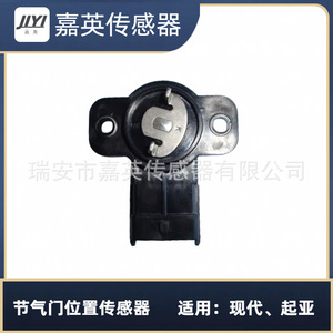Capteur de position du papillon des gaz JYI OE 35102-02910 pour Hyundai Kia - Product Image 1