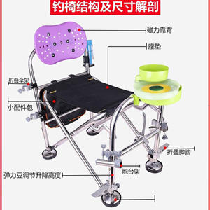 Stainless Steel Knight Fishing Chair <b>Portable</b> Foldable Multi Functional With <b>Night</b> <b>Light</b> Bait Tray For Outdoor Fishing - Product Image 3