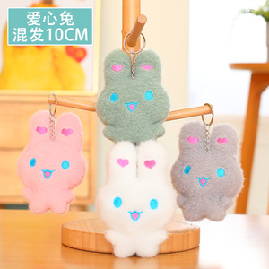 Los juguetes de peluche mini más vendidos, llaveros de animales de dibujos animados, muñecos de confeti para bodas, muñecos para máquinas de garras al por mayor - Product Image 5