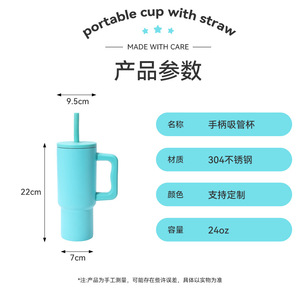 24Oz Handle Car <b>Mug</b> 304 Stainless Steel <b>Double</b> <b>Wall</b> Insulated Portable Cold Keep Straw Ice King <b>Mug</b> - Product Image 4
