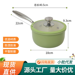 Mini Milk Pot 18cm Green Nonstick Round For Baby Food Cooking Universal Stove Use - Product Image 2