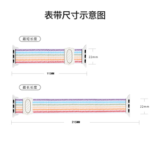 스마트 시계 밴드를위한 Apple Watch 시리즈 울트라 9/8/7/6/5/4 하이 퀄리티 스트랩에 대한 무료 조정 신축성 나일론 스트랩