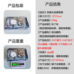 Paquete de 24 Bolsas Modernas para Calendario de Adviento Navideño, Material Satinado, Tamaño 12x21, Bolsas de Regalo para Joyería, Dulces y Decoración - Product Image 3