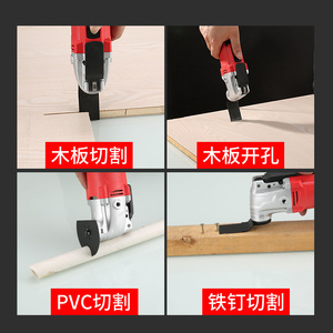 ใบมีดอเนกประสงค์ซีอาน ทำจากเหล็กความเร็วสูง ใช้กับด้ามจับอเนกประสงค์ ใบมีดแบบยึดติด อุปกรณ์เสริมสำหรับงานไม้เอนกประสงค์ - Product Image 4