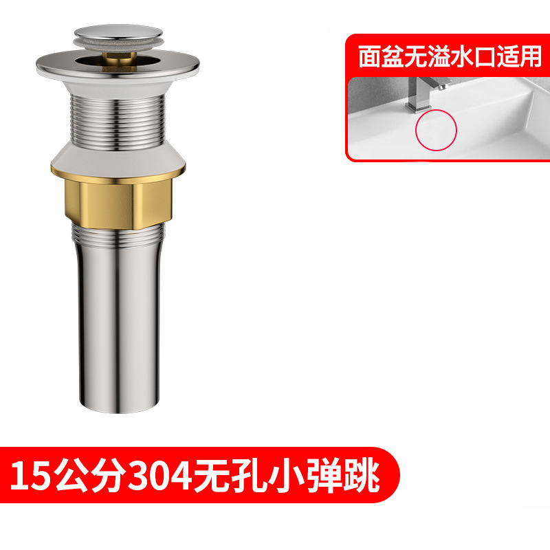 15cm 304 holeless pop-up-high copper cap