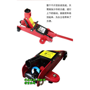 Gato hidráulico 3T de 3 toneladas, herramienta de elevación para automóviles y vehículos de pasajeros, para la industria de reparación de automóviles y maquinaria. - Product Image 4